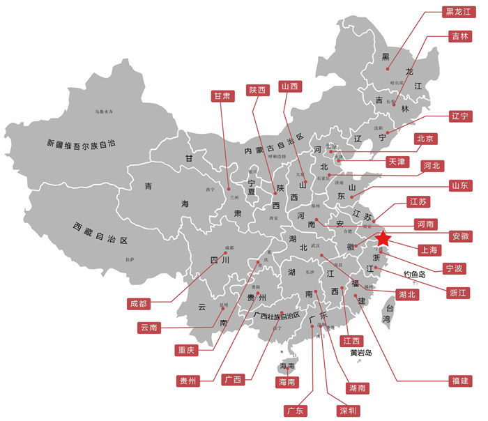 立刷官方全国分公司地址分布图