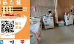 嘉联支付助力(西安国际医学中心医院)开展病房扫码送餐服务