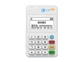 立刷商户版POS机