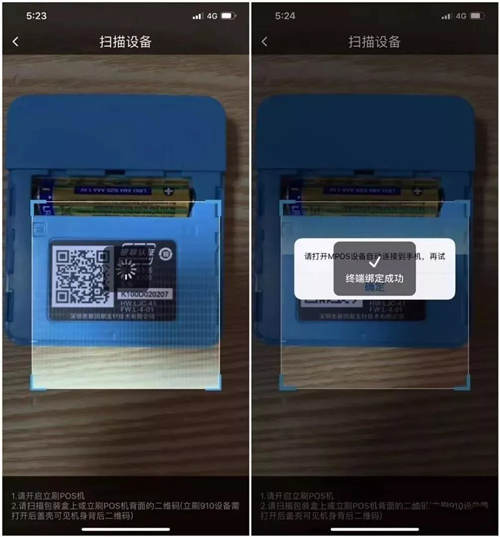 立刷飞驰版910D安装使用流程 图5