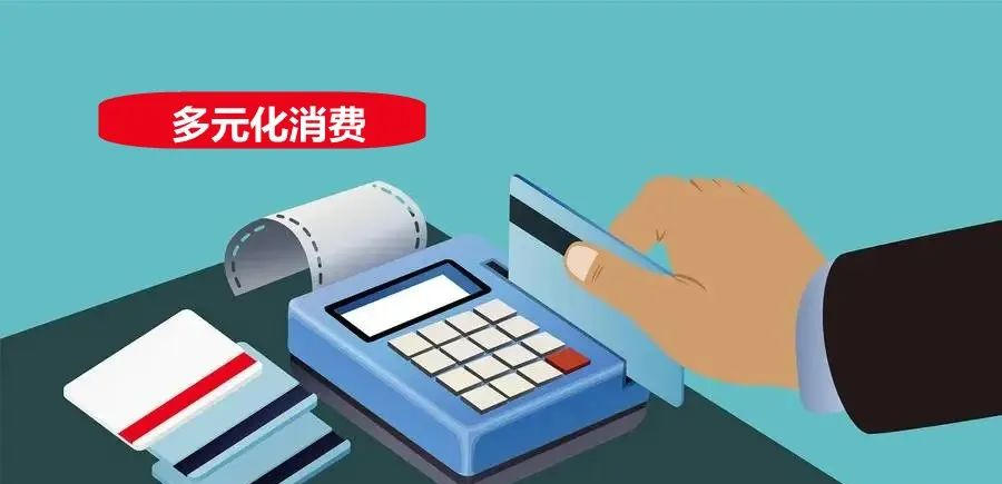 为什么办理的POS机需要押金?一文读懂