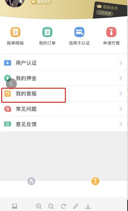 立刷商户版刷卡之后到余额怎么处理(图文版) 2