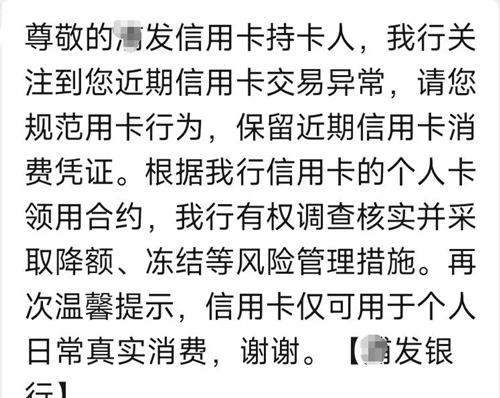 你用的POS机带积分吗?刷卡没积分,会有什么影响?