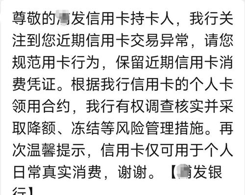 你用的POS机带积分吗?刷卡没积分,会有什么影响?