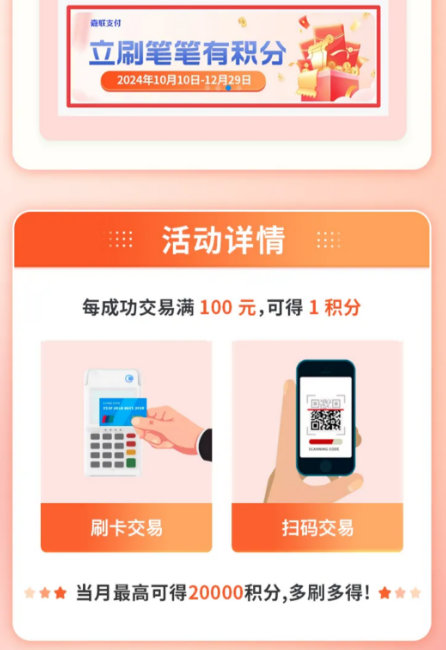 立刷电签丨微智能与上网宝PRO新品上市 3